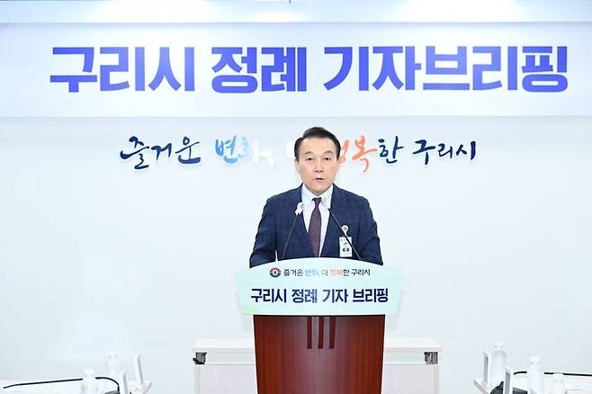 김완겸 구리시 행정지원국장이 18일 정례 기자브리핑에서 서울 편입 관련 시민 여론조사 계획을 설명하고 있다. (사진=구리시 제공) *재판매 및 DB 금지 *재판매 및 DB 금지