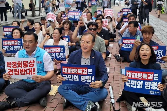 [대구=뉴시스] 이상제 기자 = 대구민주당과 대구진보당 등이 18일 중구 동성로 CGV한일 앞에서 박정희 동상 건립 반대 시민대회를 하고 있다. 2024.07.18. king@newsis.com