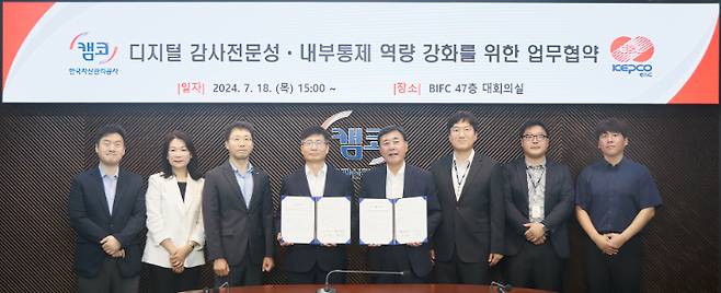 자산관리공사 제공