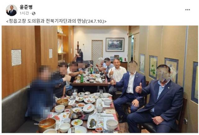 ⓒ윤준병 의원SNS