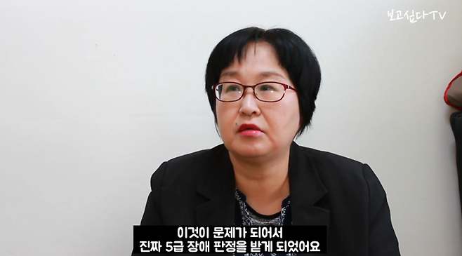 보고싶다TV 이현주 출연분. 캡처