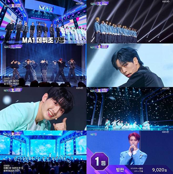 KBS 2TV '메이크 메이트 원' 방송 화면 [KBS 제공. 재판매 및 DB 금지]