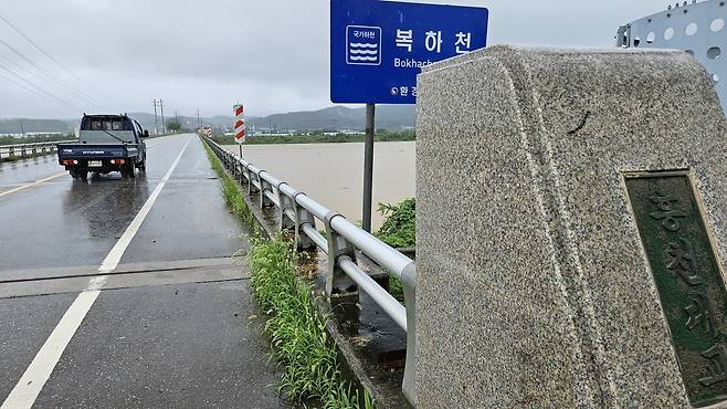 수위가 올라 한때 통행 차단됐던 여주 흥천대교 [촬영 이우성]