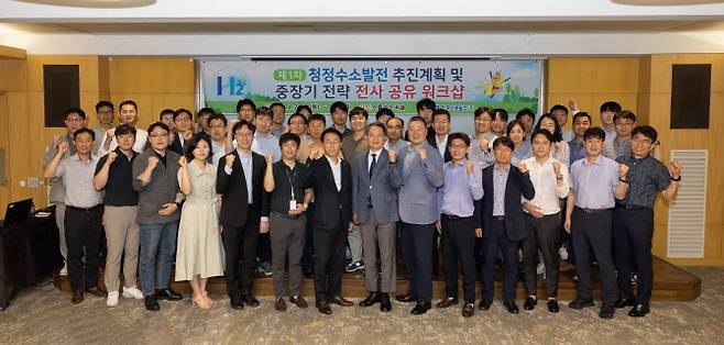 한국서부발전 임직원과 외부 전문가들이 18~19일 충남 덕산 스플라스 라솜에서 청정수소발전 추진계획 및 중장기 전략 전사 공유 워크숍에서 기념촬영하고 있다. (사진=서부발전)