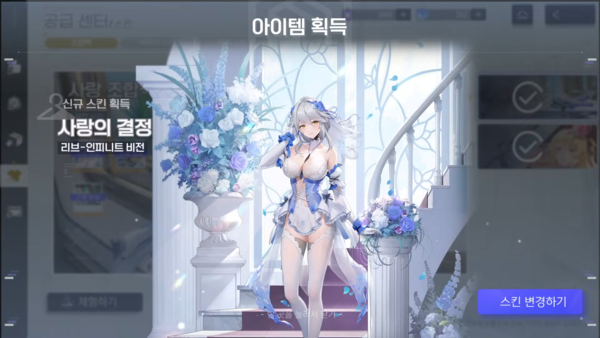 - 캐릭터들의 디자인도 상당히 수려하다&nbsp;