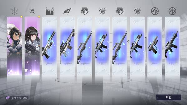 - 무기와 캐릭터가 함께 등장하는 가차방식