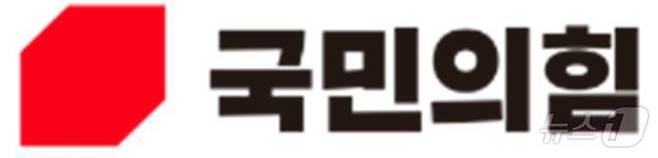 국민의힘 전북도당이 지난 18일 열린 윤석열 대통령의 전북 방문에 대해 뜻깊은 자리였다고 평가했다./뉴스1