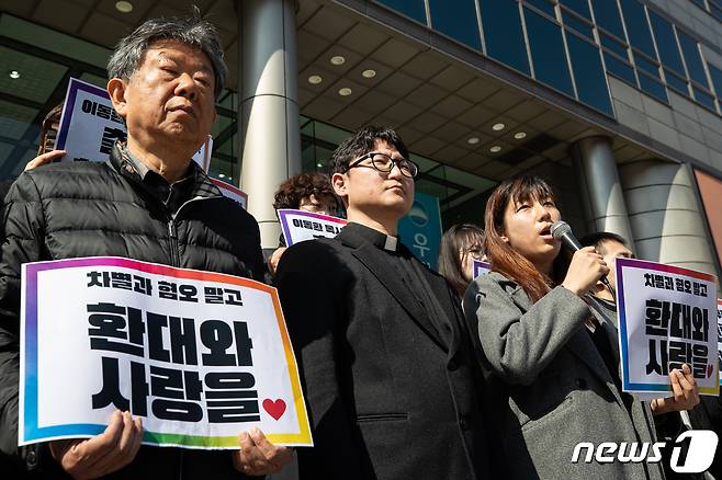 성소수자들을 축복했다는 혐의로 기독교대한감리회 상소심(총회재판위원회)에서 출교 처분을 받은 이동환 목사와 시민단체 회원들이 지난 3월4일 서울 종로구 감리회관 앞에서 기자회견을 열고 출교 처분에 대한 입장을 밝히고 있다 2024.3.4/뉴스1 ⓒ News1 유승관 기자