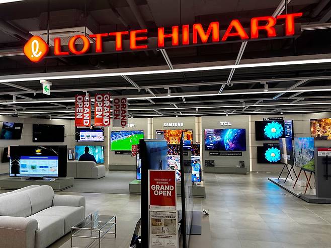 롯데하이마트 한샘광교점. /롯데하이마트