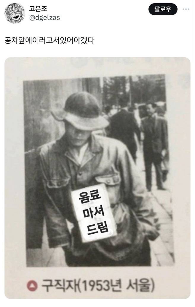 1000124526.jpg 싱글벙글 공차에서 공짜로 음료 마시는 법...jpg