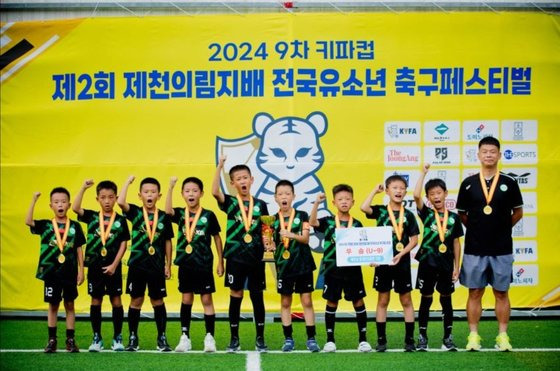 중국 베이징을 연고지로 삼아 활동 중인 하이키커 선발팀이 제천의림지 축구 페스티벌에서 압도적인 기량을 선보이며 3,4학년부를 제패해 눈길을 끌었다. 사진 한국유소년축구협회