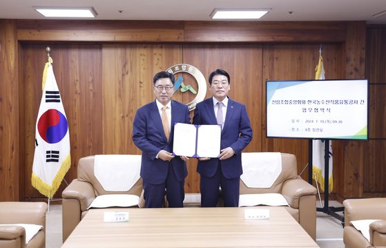 최창호 산림조합중앙회장(오른쪽)과 김춘진 한국농수산식품유통공사 사장이 협약식에서 기념촬영을 하고 있다.