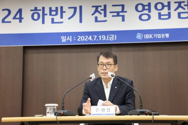 김성태 IBK기업은행장이 19일 고양시 서부지역본부에서 개최된 전국 영업점장 회의를 주재하고 있다.   IBK기업은행 제공