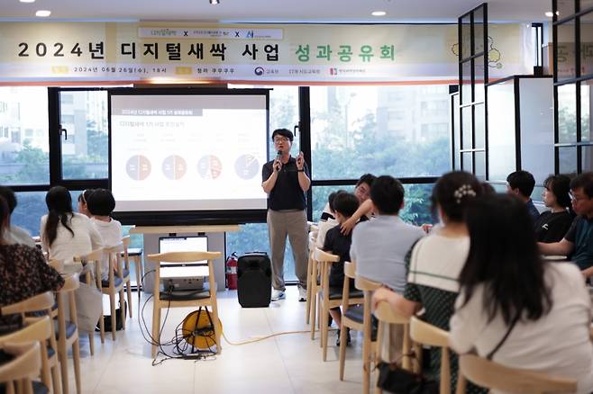 지난 6월 26일 진행된 성과공유회에서 조성호 총괄본부장이 성과를 발표하고 있다./사진제공=조은에듀테크