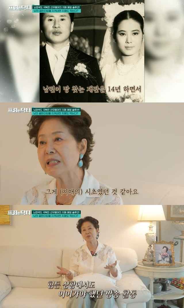 tvN ‘프리한 닥터’ 캡처