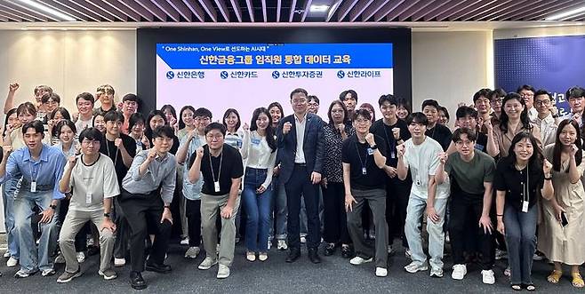 17일 서울 중구 신한카드 본사에서 임직원 통합 데이터 교육을 마치고 김준환 신한지주 디지털파트장(가운데)과 교육 참석자들이 기념촬영을 하고 있다.(사진=신한금융그룹 제공) *재판매 및 DB 금지