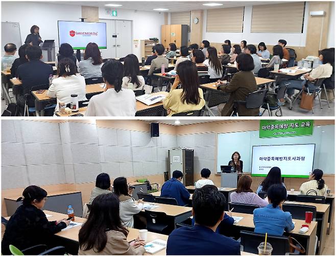 2024년 6월 강남 청소년수련관마약중독예방지도사 과정(위)과 2024년 5월 경기도 김포시 청소년상담복지센터 마약중독예방지도사 과정(아래) 모습. 한국가족보건협회 제공