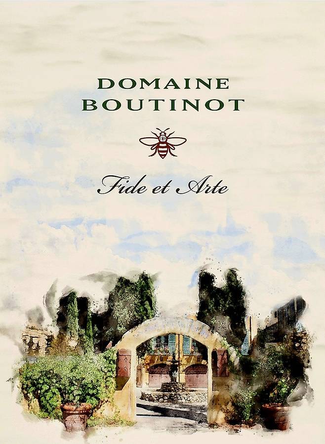 도멘 부티노 피데 에 아르떼.