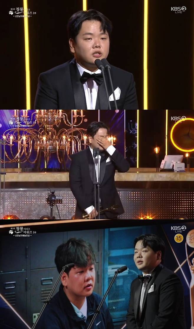 ▲ 출처|KBS2 '청룡시리즈어워즈'