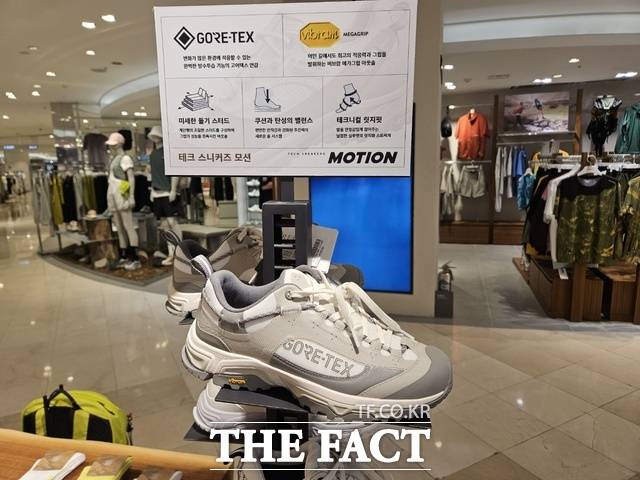 지난 18일 롯데백화점 잠실점 코오롱스포츠 매장에 고어텍스 소재가 적용된 신발 '모션'이 진열돼 있다. /우지수 기자