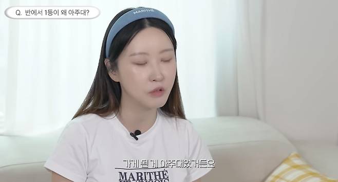 ‘나는솔로’ 20기 정숙 왕따 피해 고백 (사진: 나는솔로 20기 정숙 유튜브 채널)