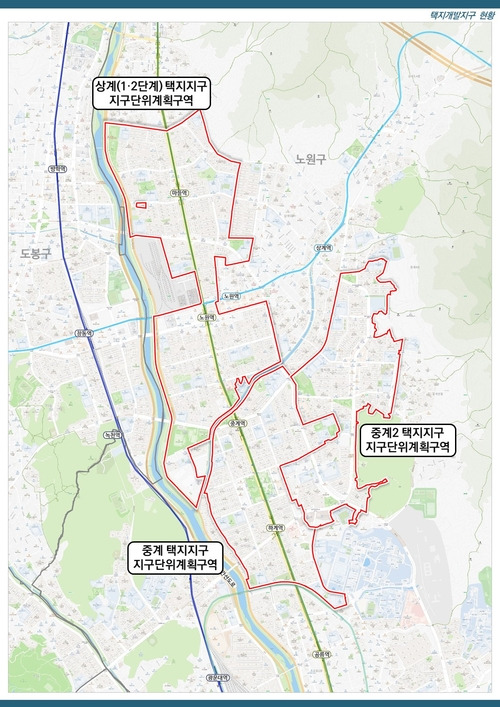 노원 상계·중계·하계동 일대 택지개발지구 위치도. [사진 제공=서울시]