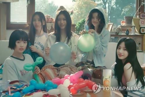 뉴진스 ‘버블 검’ 뮤직비디오[사진출처=연합뉴스/어도어 제공]