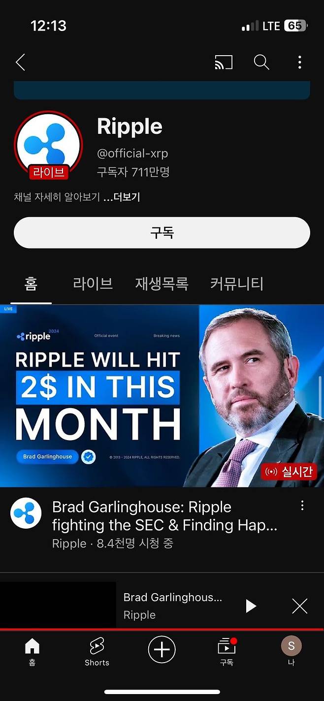 선업튀 사라지고 코인이”…티빙·tvN 유튜브 해킹 피해 대부분 정상화(종합)