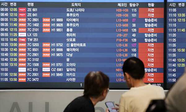 20일 인천공항 전광판에 항공기 지연안내가 표시되고 있다. 뉴스1