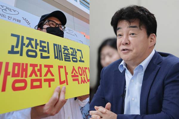 연돈볼카츠가맹점주협의회와 전국가맹점주협의회 관계자들이 지난 6월 18일 서울 강남구 더본코리아 본사 앞에서 연돈볼카츠 가맹점 피해사례 발표 기자회견을 하고 있다. 오른쪽은 백종원 더본코리아 대표. 연합뉴스