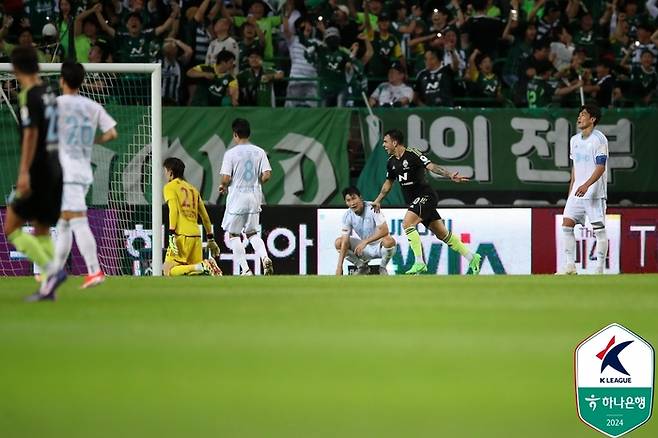 프로축구연맹 제공