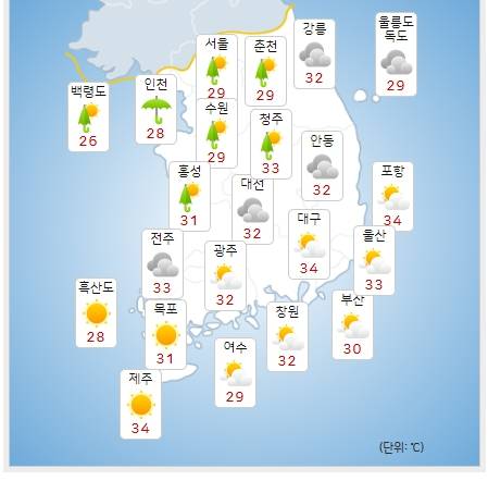 ©기상청 : 내일(22일) 오후 전국날씨