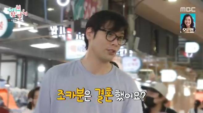 /사진='전지적 참견 시점' 화면 캡처