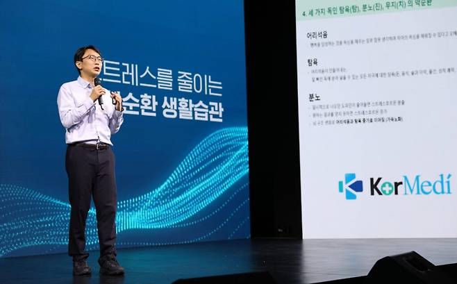 정희원 교수는 단순당과 정제곡물을 피하고 통곡물과 콩, 채소, 베리류, 견과류, 올리브오일 등을 활용해 식사 시간 동안 혈당지수를 느리게 올리는 것이 중요하다고 강조했다. 사진=김현중 PD