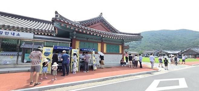 산청군 동의보감촌서 팝업스토어 운영 사진.