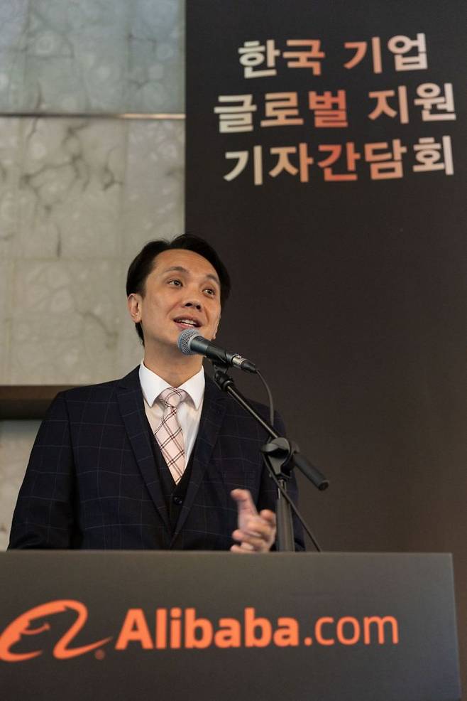 마르코 양 알리바바닷컴 한국 총괄이 22일 오전 서울 중구 더 플라자 호텔에서 열린 '한국 중소기업의 글로벌 판매 가속화 지원 기자간담회'에서 발표하고 있다. [사진제공=알리바바닷컴]