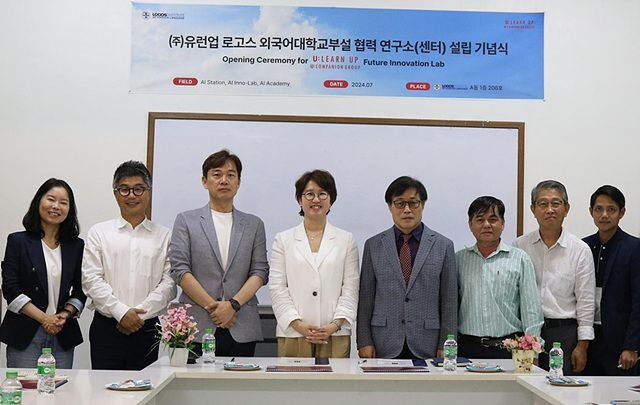 유컴패니온 제공