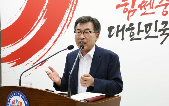 전형식 충남도 정무부지사가 22일 도청 프레스센터에서 기자회견을 열고 탄소중립 관련 브리핑을 하고 있다. 충남도 제공