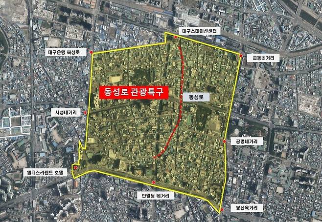 동성로 관광 특구 위치. 대구 중구 제공