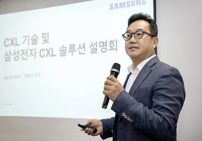 최장석&nbsp;삼성전자 메모리사업부 신사업기획팀장이 지난 18일 서울 중구 기자실에서 CXL 사업 전략을 소개하고 있다. 삼성전자 제공