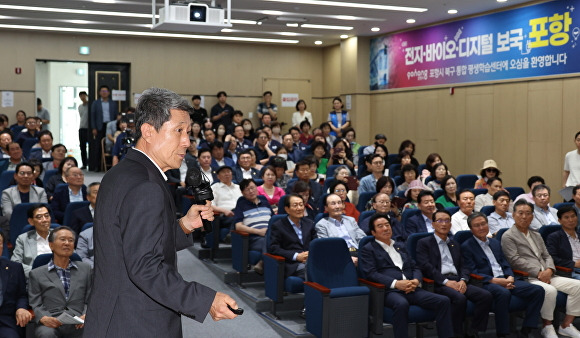 22일 이강덕 포항시장이 포항지역발전협의회 대강당에서 '대한민국을 넘어 세계로, 포항의 새로운 도약'을 주제로 특별강연을 하고 있다. [사진=포항시청]