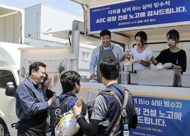 삼성바이오로직스는 지난 19일 인천 송도 ADC 공장 건설 현장에서 협력사 직원들에게 간식을 제공했다. 사진은 이규호 삼성바이오로직스 피플센터 센터장(왼쪽)이 직원을 격려하는 모습. 삼성바이오로직스 제공