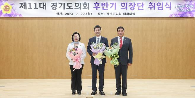 경기도의회 김진경(가운데) 의장, 정윤경(왼쪽) 부의장, 김규창 부의장. (사진=경기도의회 제공) *재판매 및 DB 금지