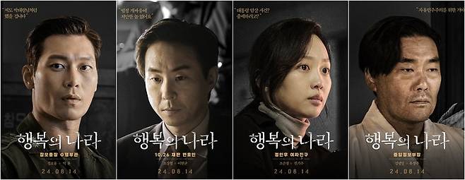 사진제공｜NEW