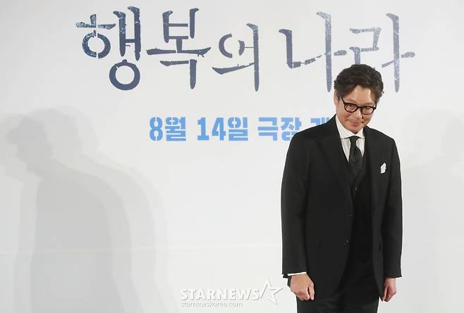 유재명 '행복의 나라는 어디에...'[★포토]