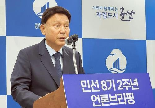 강임준 군산시장  [연합뉴스 자료사진]