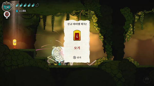 - 필드에서 획득하는 아이템도 많지만, 상점 의존도가 상당히 높다&nbsp;