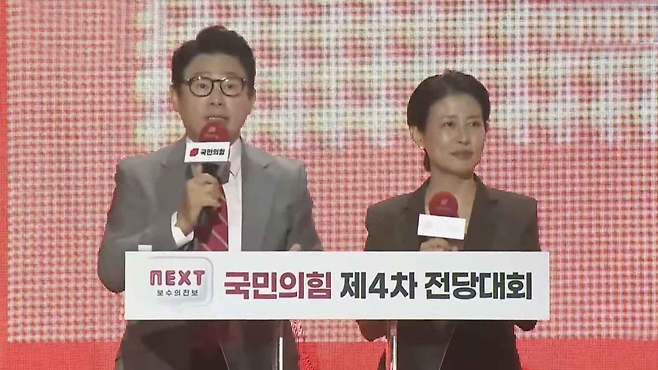 [MBC 자료사진]
