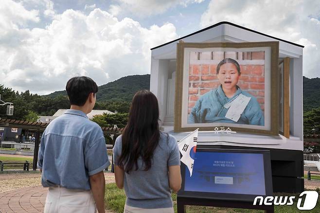 유관순열사를 동영상으로 재현한 콘텐츠를 볼 수 있는 미디어 파사드. (SK텔레콤 제공) 2023.8.10/뉴스1