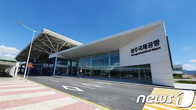 청주국제공항 전경. ⓒ News1 엄기찬 기자